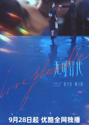 Irreplaceable (2026)